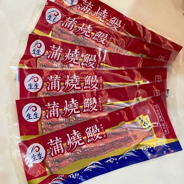 【生生鰻魚】外銷日本鰻魚家庭組(蒲燒鰻 鰻片250G±10%/片*6片)