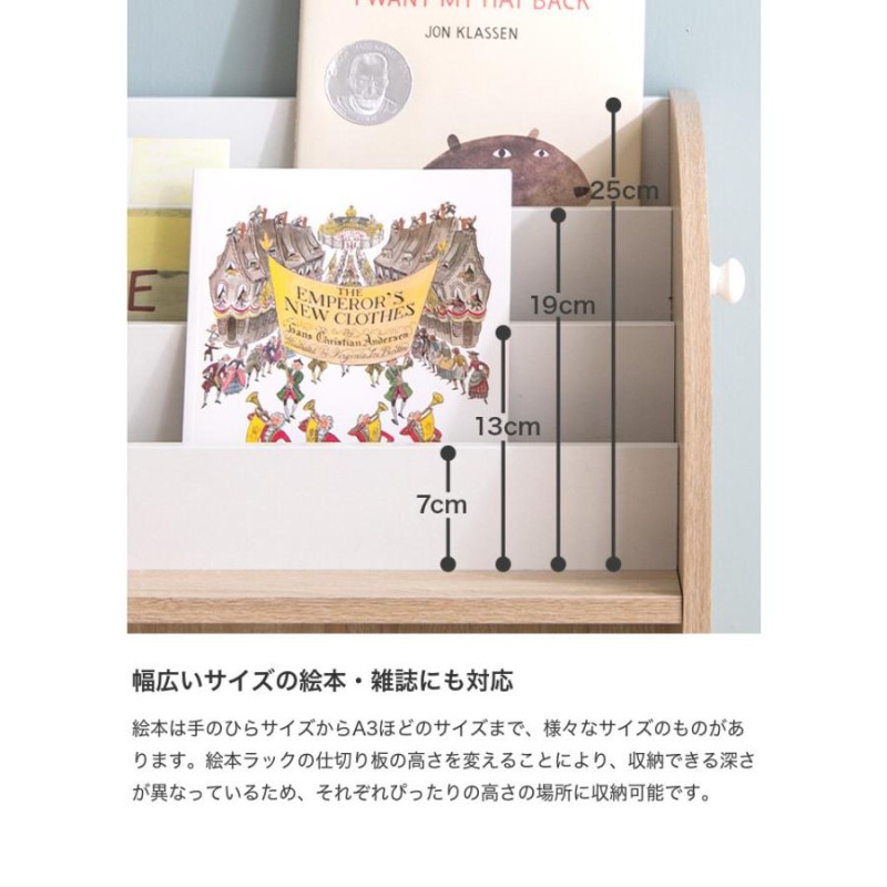 Pila pila ピラ おもちゃ 収納 絵本棚 子供部屋収納 絵本収納 おもちゃ