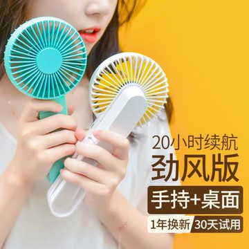 艾思度小風扇usb可充電學生宿舍便攜夾式小型手持便攜式可折疊隨身大風力迷你寶寶嬰兒車靜音吹輔食飯桌面