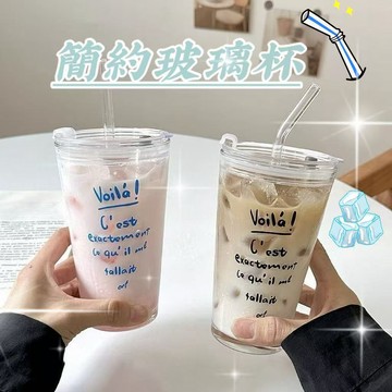 臺灣出貨⚡玻璃吸管杯 水杯 玻璃杯 隨行杯 韓風ins印花字母玻璃杯 吸管杯 大容量牛奶杯 早餐杯 咖啡杯