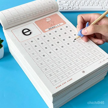 兒童描紅本幼兒園數學練字學前中大班初學者練字帖漢字寫字本拚音 QIST