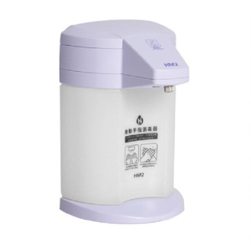 hm2 自動手部消毒洗手機