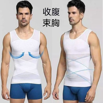 臺灣出貨  塑身連體緊身衣男士塑形遮胸強壓收腹束胸背心束身內衣美體連體衣籃球服男生上衣運動上衣