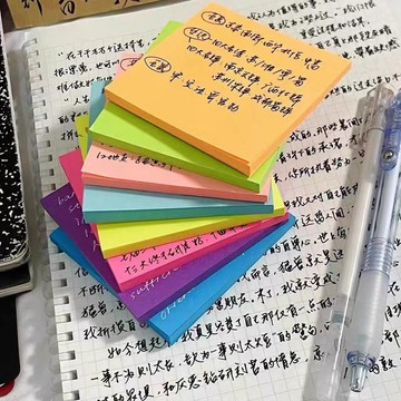 🔥桃園有貨🔥小紅書同款彩色便利貼ins粘性顏值簡約學生純色熒光色便籤留言本 多彩便利貼 便利貼 彩色便利貼