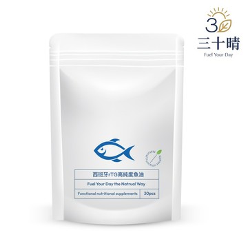 【廠商直送】三十晴西班牙rTG高純度魚油膠囊30顆