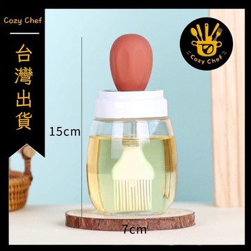 ✨️臺灣出貨✨️暖廚小築✅可開發票新款可伸縮刷油壺一體食品級硅膠玻璃壺放油瓶吸油刷子自吸廚房