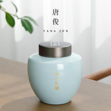 汝窯茶葉罐金屬蓋大號陶瓷儲存罐家用密封罐紅茶防潮普洱罐子