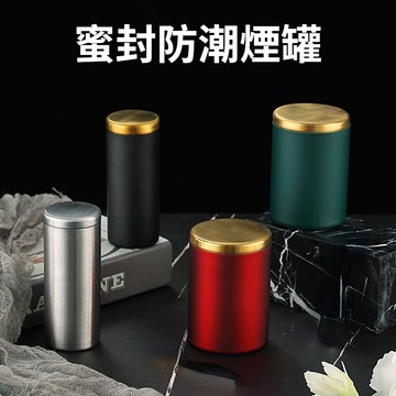 煙罐 菸罐 大容量50支裝 粗支細支長煙50支裝 圓桶密封防潮煙罐 金屬大容量車載煙盒粗細煙