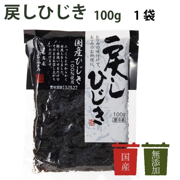 むつみ　戻しひじき（冷蔵）　100g