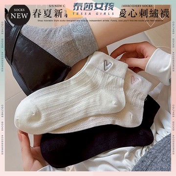 ⭕現貨特賣⭕春夏新款網眼透氣愛心刺繡襪 棉襪 襪子 中筒襪 可愛襪 少女襪 透氣 百搭 愛心 網眼 女生襪子 女襪