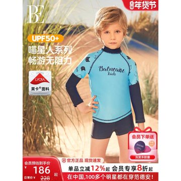 BE范德安男童分體泳衣長袖保暖抗氯長袖游泳衣防曬保暖兒童泳衣
