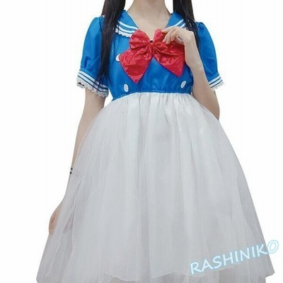 ドナルドダック コスプレ衣装 ワンピース セーラー服 ハロウィン コスプレ コスチューム 仮装 変装 大人用 女性用 レディース ハロウィン 余興 演出 イベント 通販 Lineポイント最大get Lineショッピング