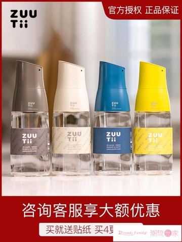 油壺 zuutii油壺加拿大玻璃油罐自動重力開蓋廚房家用醬油醋調料瓶油瓶~免運 開發票