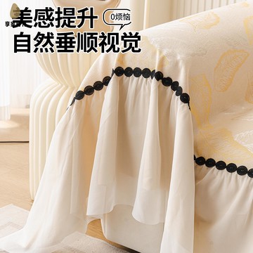 免運 北歐涼感冰絲沙發巾 全蓋 一片式涼席 沙發墊 子通用防滑沙發套罩xj8041