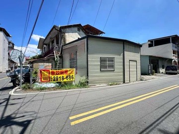 陳依佳強推~~~18度C旁大建地｜南投縣埔里鎮東興二街