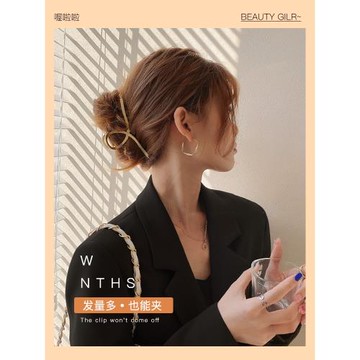 韓式發抓頭發夾子頭飾發夾后腦勺發卡大號抓夾韓國優雅氣質鯊魚夾