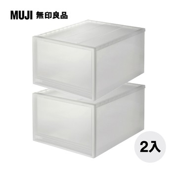 【MUJI 無印良品】PP櫥箱/深/2入