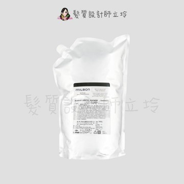 立坽『瞬間護髮』哥德式公司貨 Milbon 潤活護髮素2500g(補充包) HH07 HH14｜日本祭滿額最高現折$200⚡專櫃保養彩妝 品牌香氛 沙龍髮品