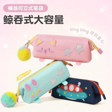 臺灣-出貨🔥小學生筆袋男孩女生高顏值文具盒多功能筆盒大容量鉛筆盒可愛卡通
