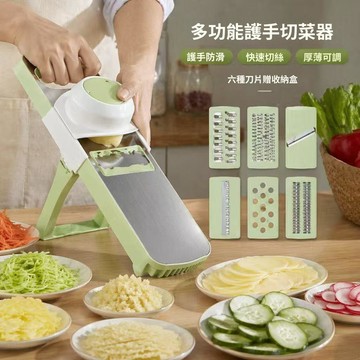 廚房神器 多功能切菜器 刨絲擦絲切片切絲 護手蔬菜處理工具 土豆絲蘿蔔絲備料用品