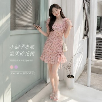 小個子碎花裙溫柔風ins 女夏別緻設計藝術感裙子韓系風格奶裏奶氣洋裝 矮個子 小雙女[TKG]