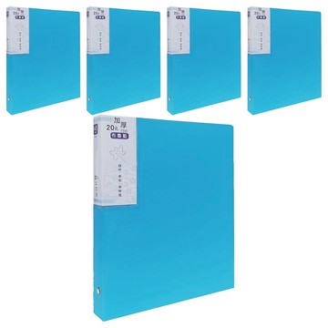 Gee Jump 巨匠文具 A5公文夾 20孔  布魯藍  5入