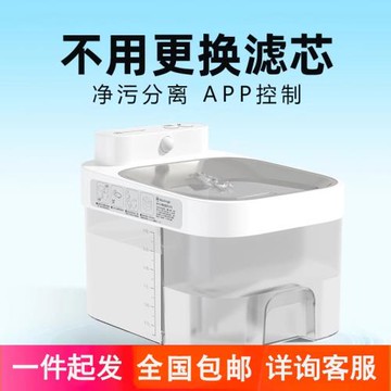凈污分離恒溫貓咪飲水機循環狗狗喝水器不插電寵物飲水器寵物智能