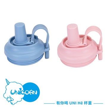 UNI Hē 有你喝好杯!  2025新款 磁吸手提杯蓋 證 吸管杯 水杯 可吸珍珠 可手提 水壺 隨行杯 杯子 環保杯 UNIHE 純色