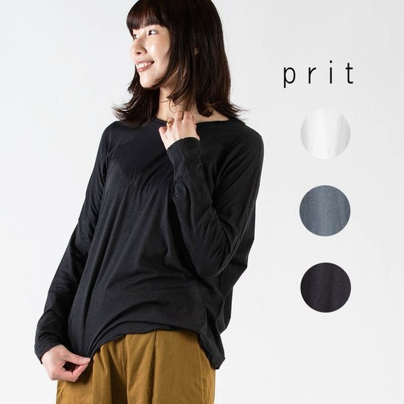 Prit クルーネックワイドtシャツ P ナチュラルファッション コットン 綿 40代 50代 ナチュラル服 大人コーデ カジュアルコーデ シンプル 通販 Lineポイント最大0 5 Get Lineショッピング