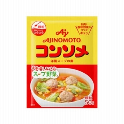 味の素ＫＫコンソメ 顆粒 ５０ｇ×20個セット /コンソメ 顆粒