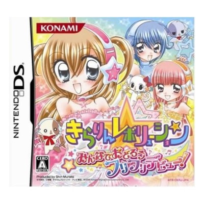 追跡有 Ds お茶犬の部屋ds2 通販 Lineポイント最大get Lineショッピング