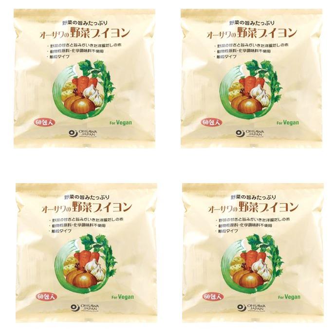 4袋セット オーサワの野菜ブイヨン 大徳用 1袋 5ｇ×60包 300ｇ