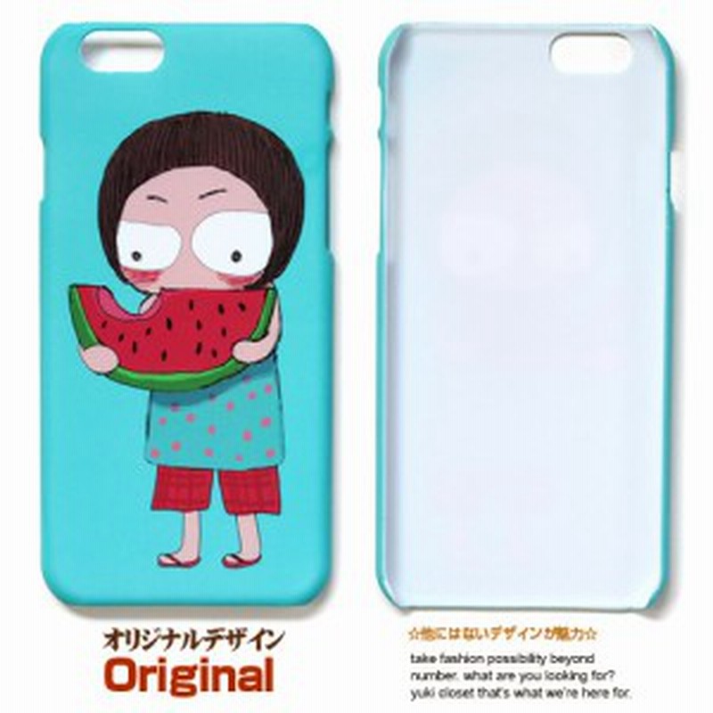 オリジナルデザイン Iphone6 Iphone6s スマホケース キャラクター スイカを食べる少年 カバー 通販 Lineポイント最大1 0 Get Lineショッピング