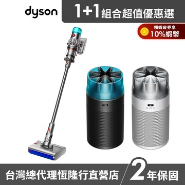 Dyson SV49 V12s Submarine乾濕洗地吸塵器+HJ10 噴射氣流空氣清淨機 超值組 公司貨 2年保固