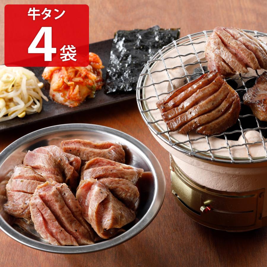 焼肉ヒロミヤ＋ 名物味付き上牛タン 4袋セット 牛タン 厚切り 焼肉 小分け