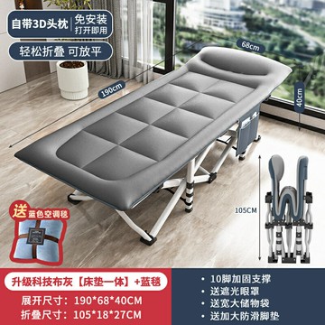 折疊床多功能單人床辦公室午休簡易午睡神器成人家用便攜行軍小床