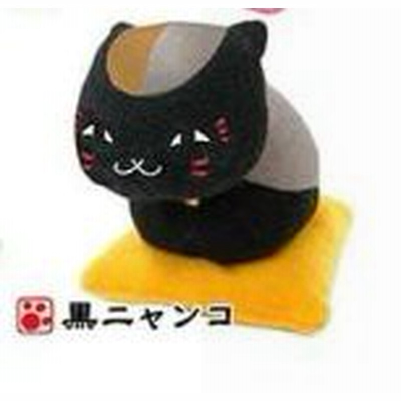 夏目友人帳 ニャンコ先生手のひらぬいぐるみ 黒ニャンコ 単品 中古品 通販 Lineポイント最大1 0 Get Lineショッピング