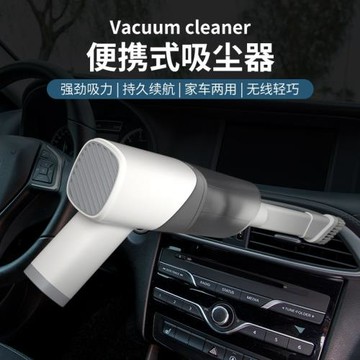 USB充電家車兩用無線車載吸塵器 便攜式手持車用吸塵器 跨境爆款