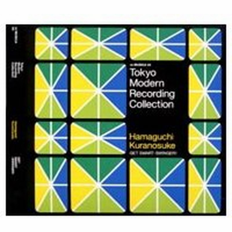 オムニバス/re musica #4〜Tokyo Modern Recording Collection Ham 通販 LINEポイント最大0.5%GET | LINEショッピング オムニバス/re musica #4〜Tokyo Modern Recording Collection Ham 通販 LINEポイント最大0.5%GET | LINEショッピング