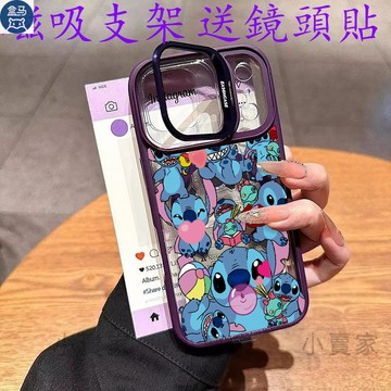 吐舌頭史迪仔磁吸鏡頭防摔支架手機殼iPhone17 16 15 14 13 12 11 Pro Max plus保護殼
