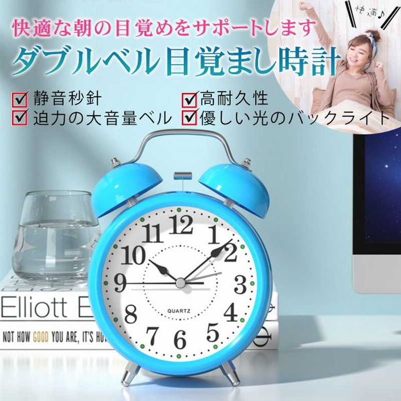 目覚まし時計 子供 おしゃれ 大音量 アナログ 女の子 男の子 バック ライト 静音 こども 起きれる 絶対 北欧 光 おすすめ 人気 かわいい ランキング 通販 Lineポイント最大0 5 Get Lineショッピング