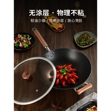 (免運)鐵鍋炒菜鍋家用無涂層輕便窒氮生鐵鑄鐵鍋平底不粘鍋炒鍋燃氣灶