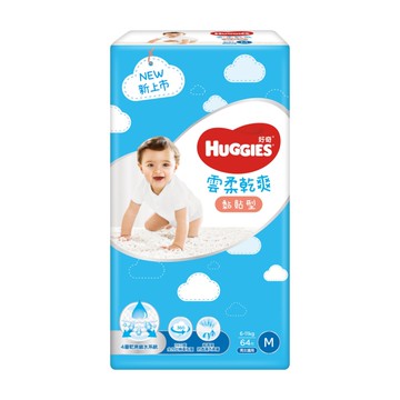 Huggies 好奇 雲柔乾爽紙尿褲 XL號【杏一】