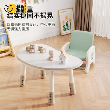 免運 公司貨 桌椅 書桌椅 花生桌兒童桌可升降寶寶早教游戲玩具桌幼兒園畫畫閱讀桌子學習桌工廠現貨直銷 售後保障 全館八折 店長新品推薦 5s820