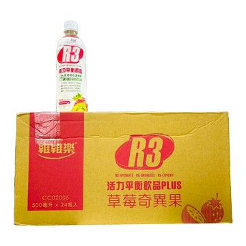 維維樂 R3活力平衡飲PLUS 草莓奇異果口味 24瓶/箱 電解水