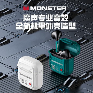 新品上市!!熱門爆品！！魔聲xkt16機甲遊戲藍牙耳機無線 線電競低延遲半入耳式運動降噪耳機