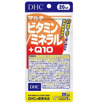 東京都🇯🇵日本代購【現貨√免運√開發票】DHC 綜合維他命&礦物質+Q10  20日份