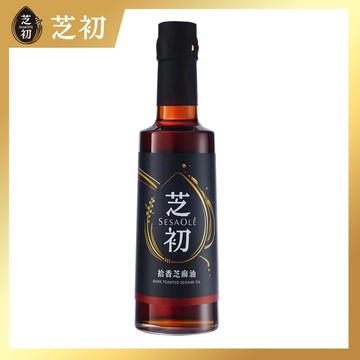 SesaOle【芝初】拾香芝麻油310ml 100％純芝麻油 新鮮拾香 品味食香