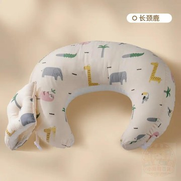 🏷️超值優惠🏷️哺乳   枕頭   坐餵奶神器抱睡月子產婦護 腰靠 墊母乳親喂解放雙手斜坡枕