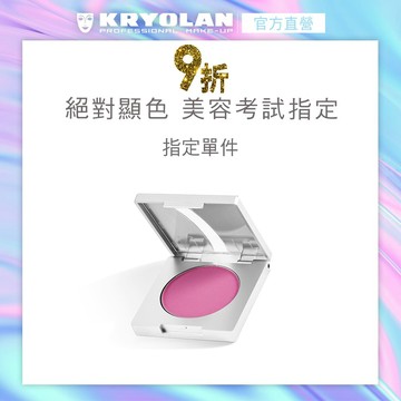 歌劇魅影 調合眼影 2.5g(含盒)-霧面系列